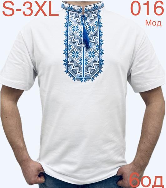 Вышиванка Надийка (S-3XL) ND774-016 white (лето)