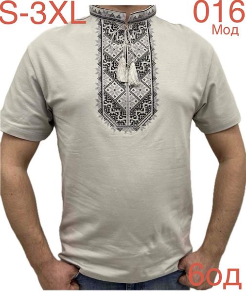 Вышиванка Надийка (S-3XL) ND775-016 grey (лето)