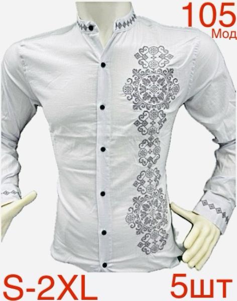 Вышиванка Надийка (S-2XL) ND787-105 white (деми)