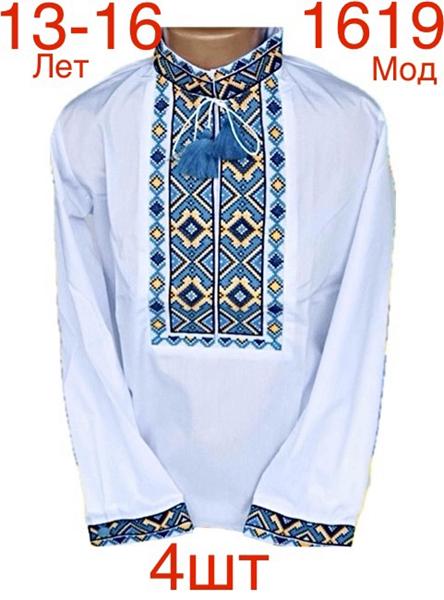 Вышиванка Надийка (1-5) ND789-1619 white (деми)