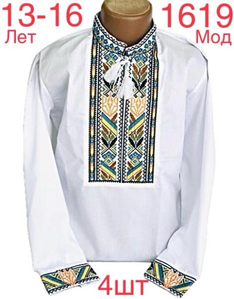 Вышиванка Надийка (1-5) ND791-1619 white (деми)