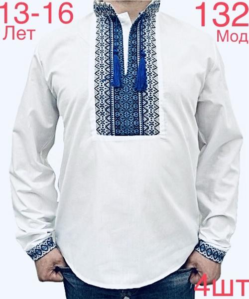 Вышиванка Надийка (1-5) ND792-132 white (деми)