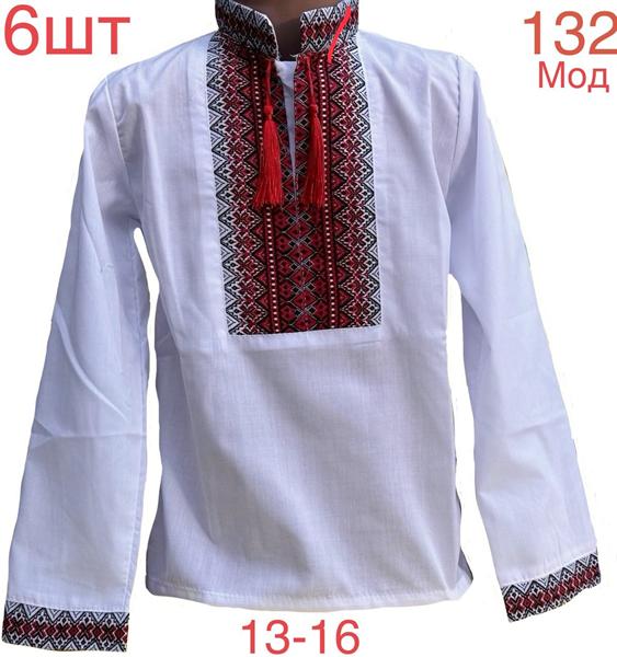 Вышиванка Надийка (1-5) ND793-132 white (деми)