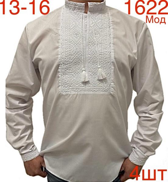 Вышиванка Надийка (1-5) ND794-1622 beige (деми)