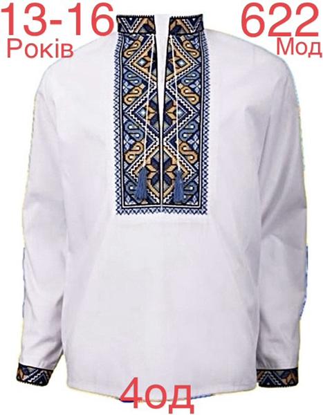 Вышиванка Надийка (158-176) ND798-622 white (деми)