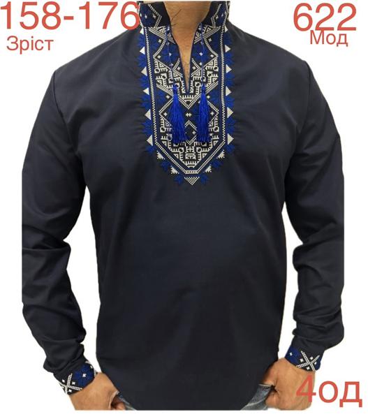 Вышиванка Надийка (158-176) ND800-622 black (деми)