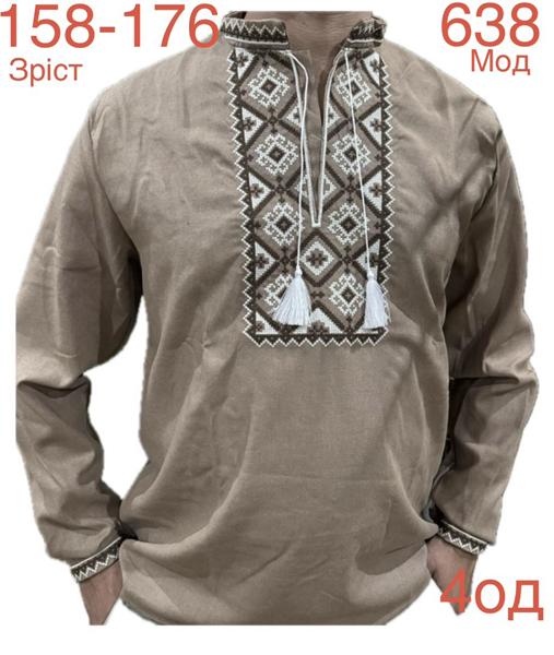 Вышиванка Надийка (158-176) ND801-638 beige (деми)