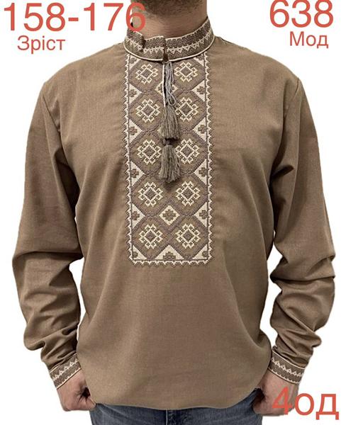 Вышиванка Надийка (158-176) ND803-638 brown (деми)