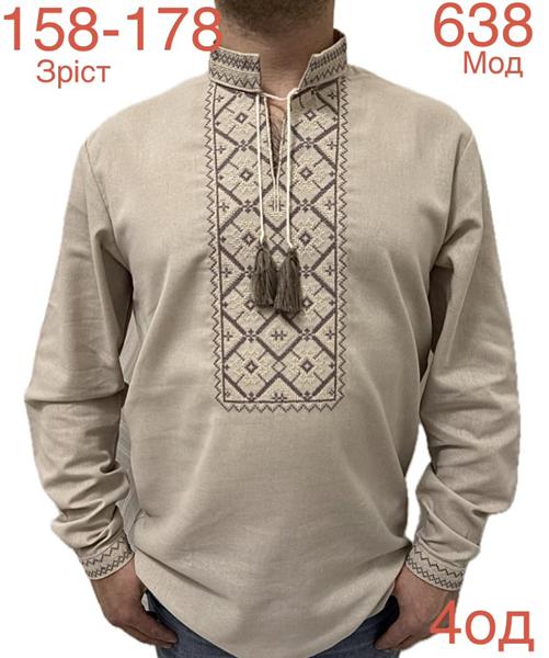 Вышиванка Надийка (158-176) ND804-638 beige (деми)