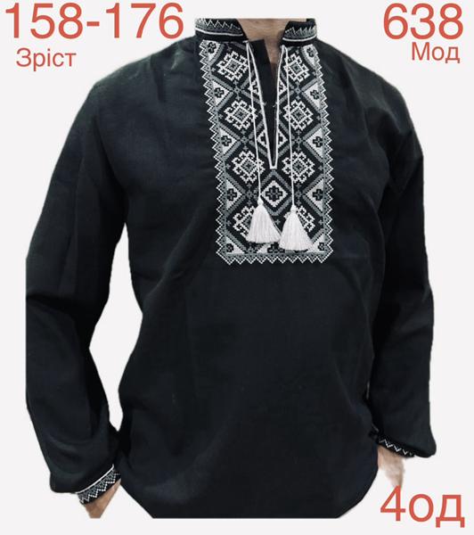 Вышиванка Надийка (158-176) ND805-638 black (деми)