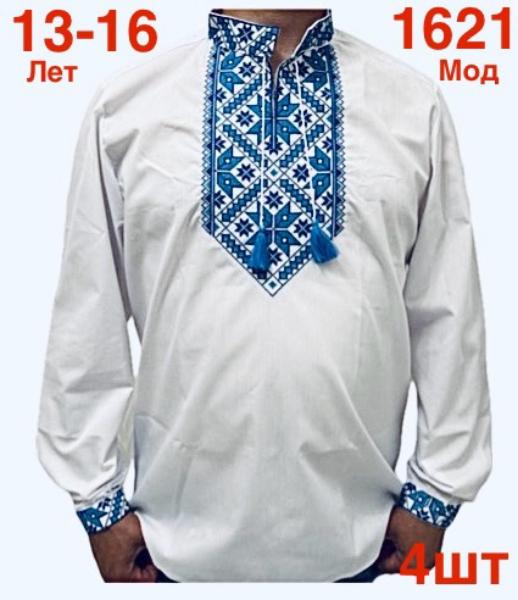 Вышиванка Надийка (13-16) ND807-1621 white (деми)