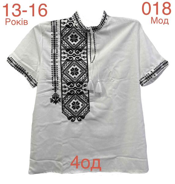 Вышиванка Надийка (13-16) ND808-018 white (лето)