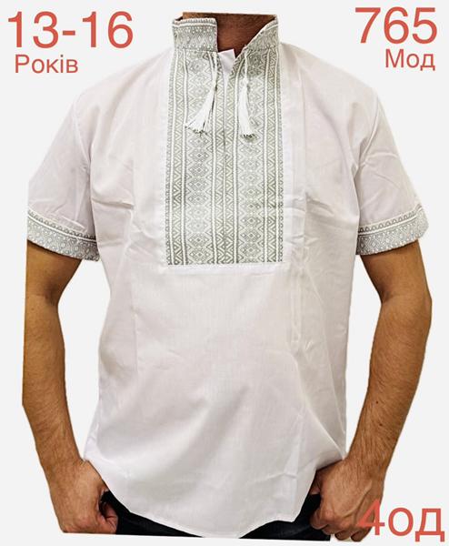 Вышиванка Надийка (13-16) ND810-765 black (лето)