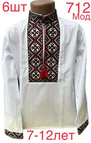 Вышиванка Надийка (7-12) ND818-712 black (деми)