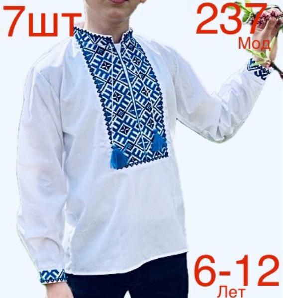 Вышиванка Надийка (6-12) ND822-237 black (деми)