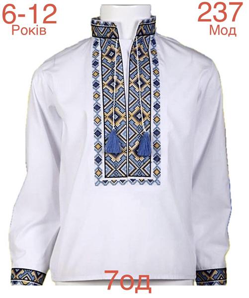 Вышиванка Надийка (6-12) ND823-237 black (деми)