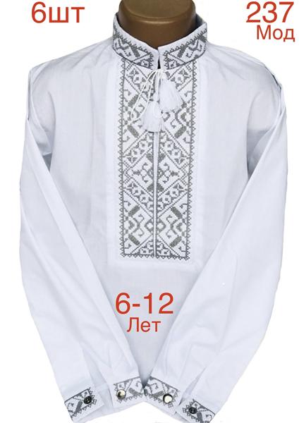 Вышиванка Надийка (6-12) ND826-237 black (деми)