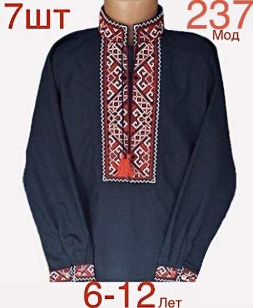 Вышиванка Надийка (6-12) ND827-237  black (деми)