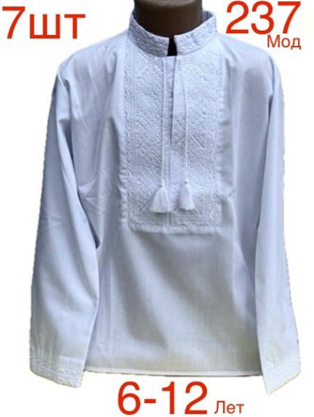 Вышиванка Надийка (6-12) ND828-237 white (деми)