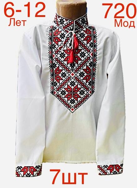 Вышиванка Надийка (6-12) ND833-720 white (деми)