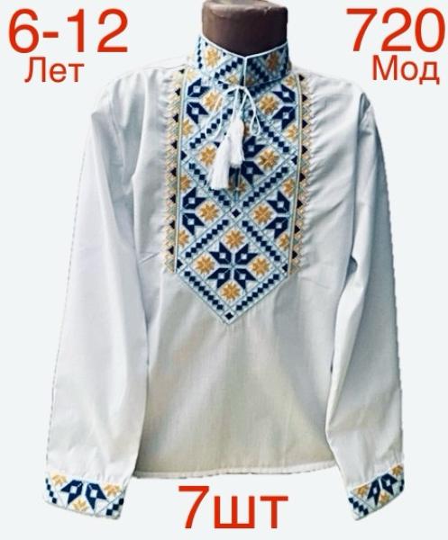 Вышиванка Надийка (6-12) ND834-720 white (деми)