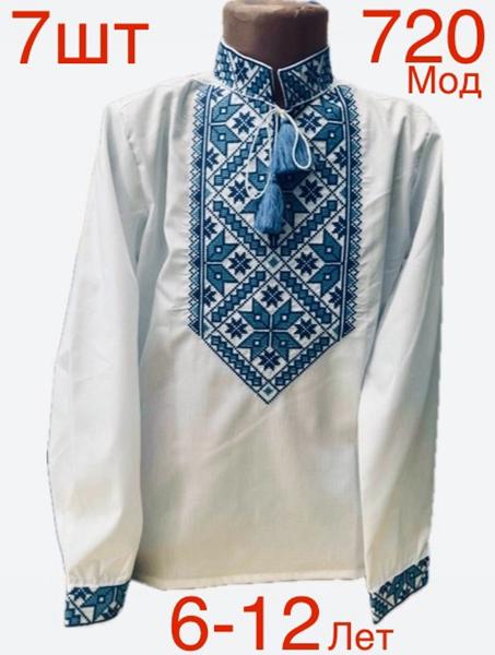 Вышиванка Надийка (6-12) ND835-720 white (деми)