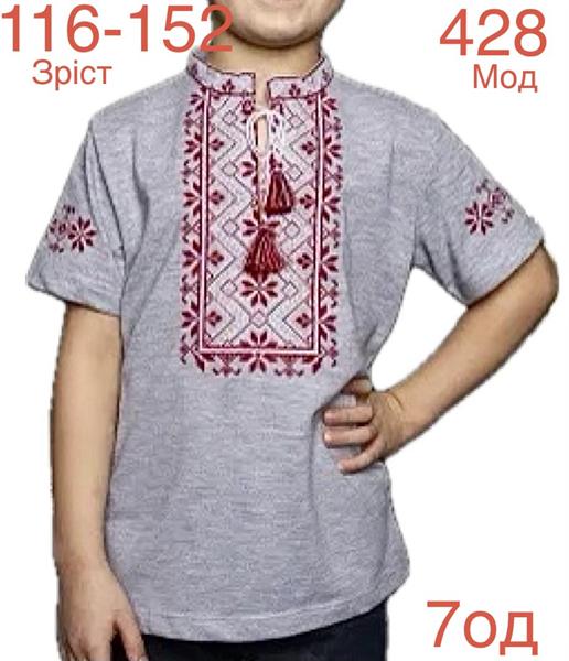 Вышиванка Надийка (116-152) ND840-428 grey (лето)