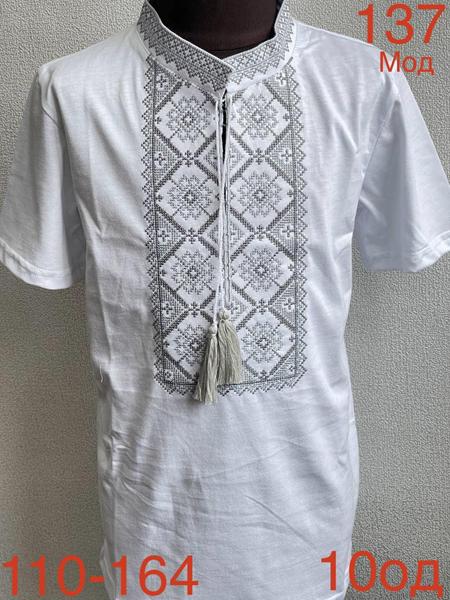 Вышиванка Надийка (110-164) ND842-137 white (лето)