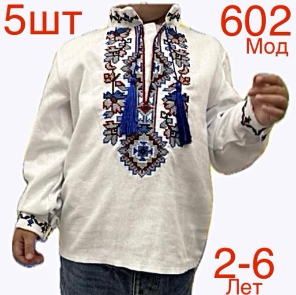 Вышиванка Надийка (2-6) ND846-602 beige (деми)