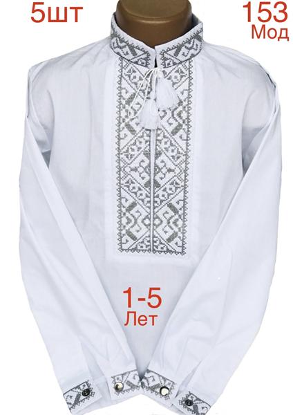 Вышиванка Надийка (1-5) ND851-153 white (деми)