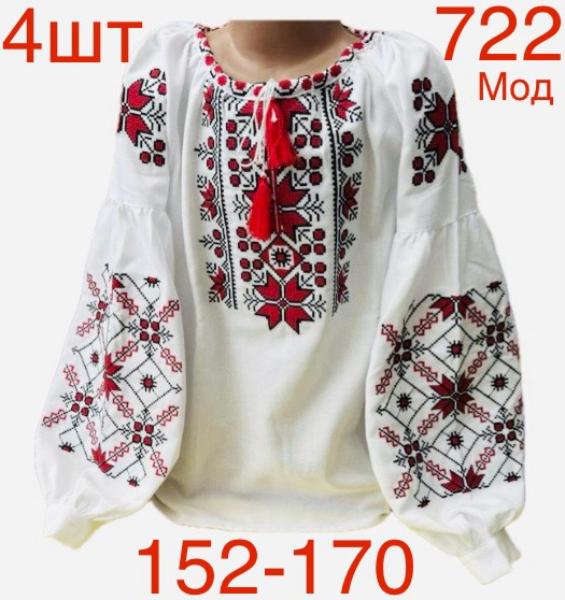 Вышиванка Надийка (13-16) ND859-722 white (деми)