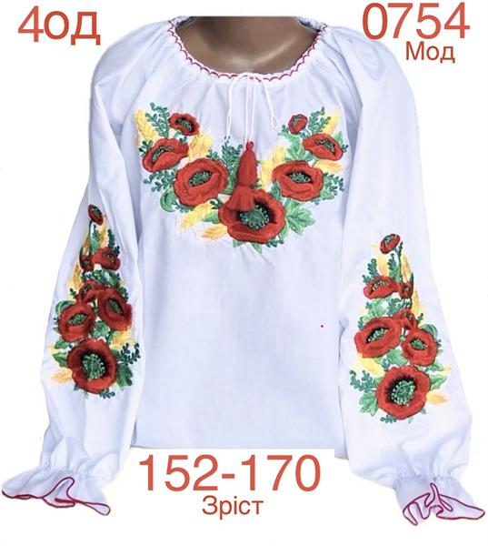 Вышиванка Надийка (152-170) ND864-0754 white (деми)