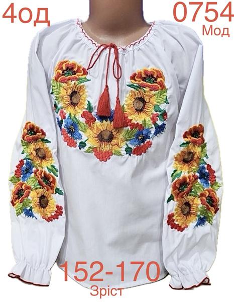 Вышиванка Надийка (152-170) ND865-0754 white (деми)