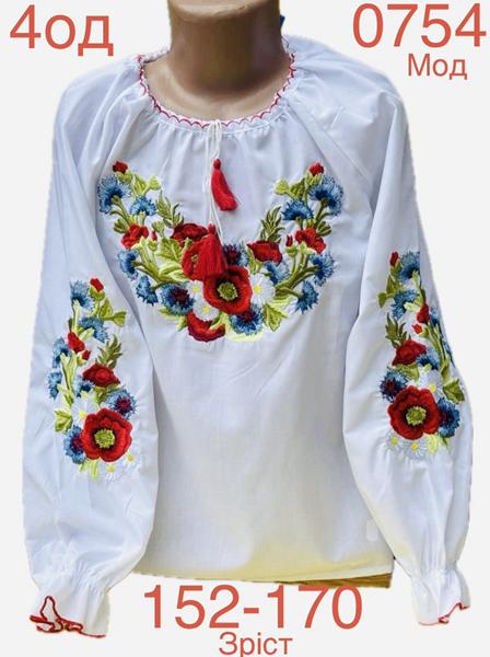 Вышиванка Надийка (152-170) ND866-0754 white (деми)