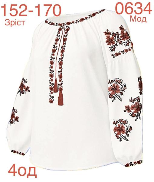 Вышиванка Надийка (152-170) ND868-0634 white (деми)