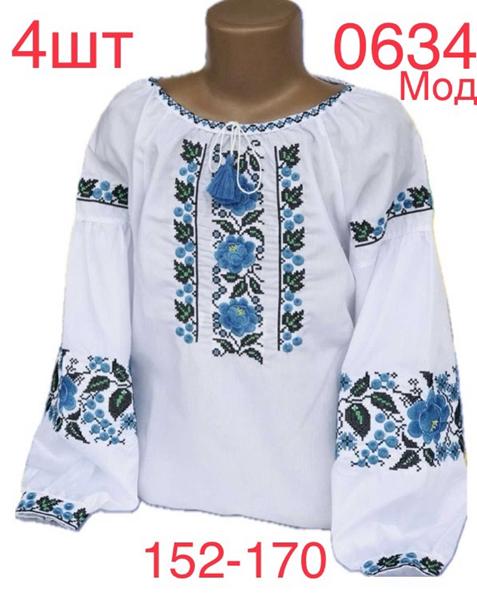 Вышиванка Надийка (152-170) ND869-0634 white (деми)