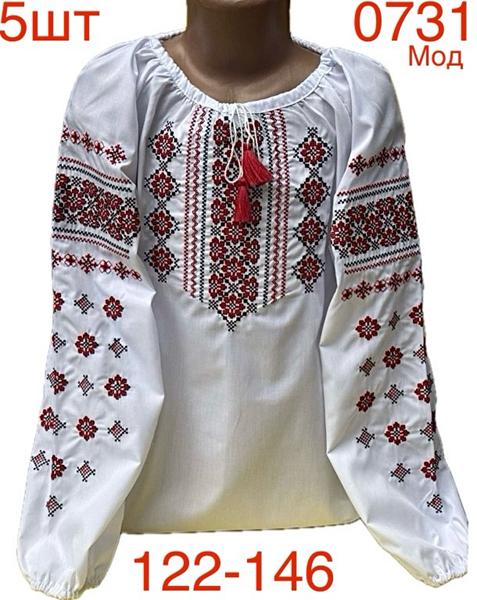 Вышиванка Надийка (122-146) ND875-0731 white (деми)