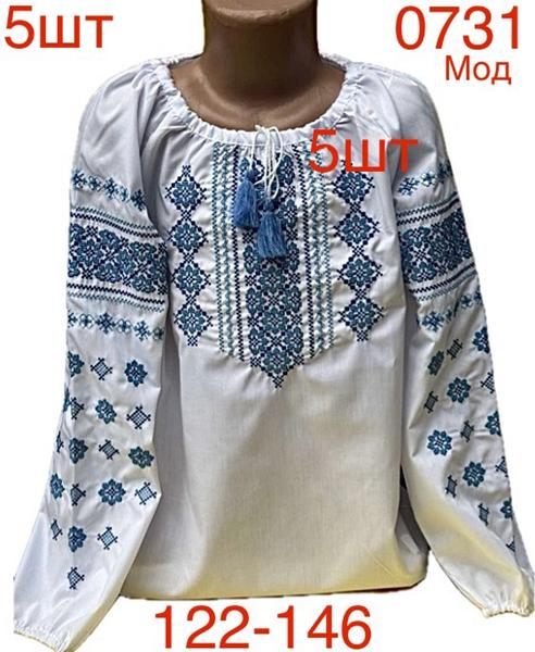 Вышиванка Надийка (122-146) ND877-0731 white (деми)