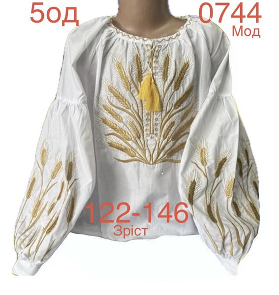 Вышиванка Надийка (122-146) ND883-0744 white (деми)