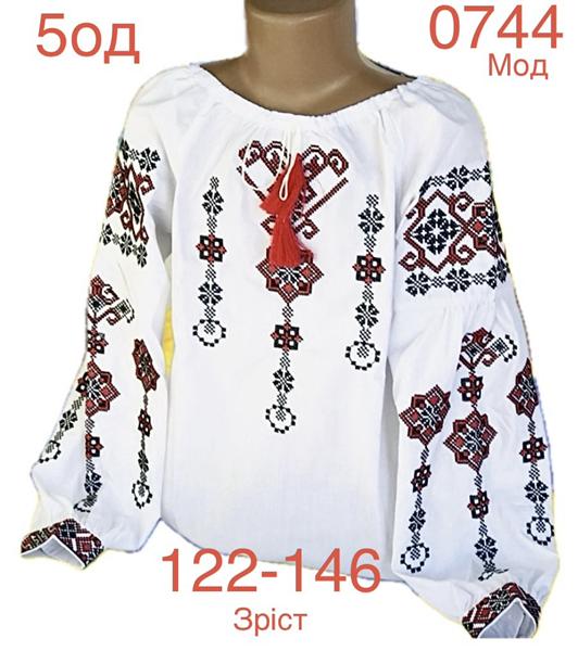 Вышиванка Надийка (122-146) ND884-0744 white (деми)