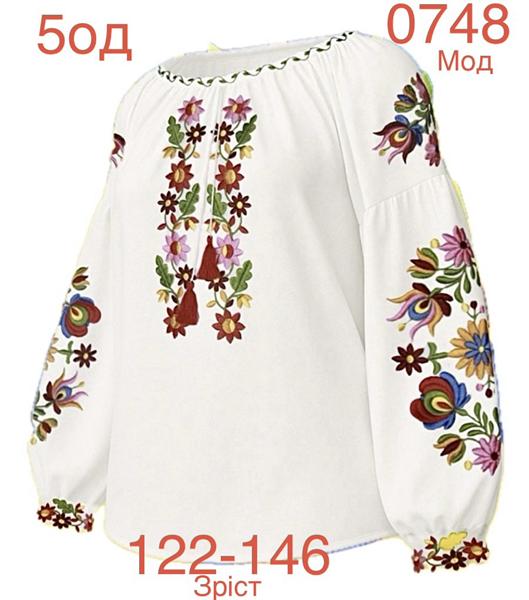 Вышиванка Надийка (122-146) ND886-0748 white (деми)