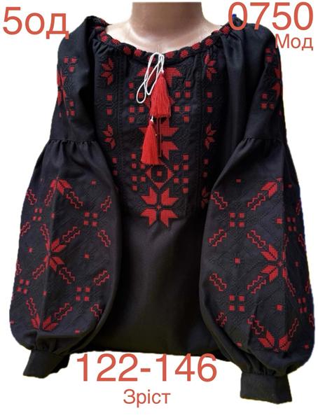 Вышиванка Надийка (122-146) ND888-0750 black (деми)