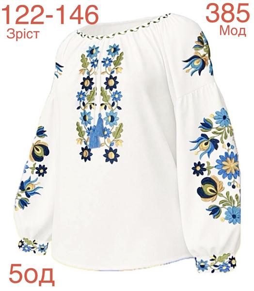 Вышиванка Надийка (122-146) ND889-385 white (деми)