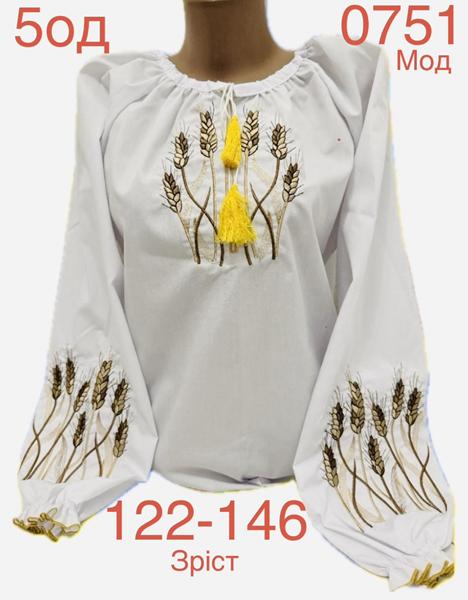 Вышиванка Надийка (122-146) ND892-0751 white (деми)