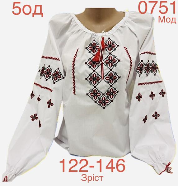 Вышиванка Надийка (122-146) ND893-0751 white (деми)