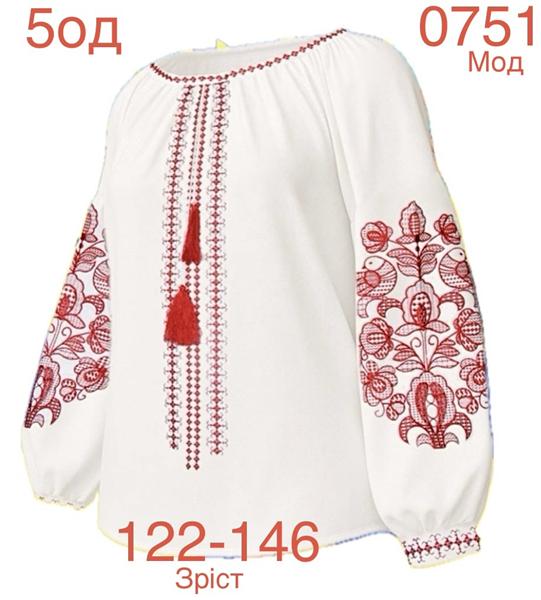 Вышиванка Надийка (122-146) ND895-0751 white (деми)