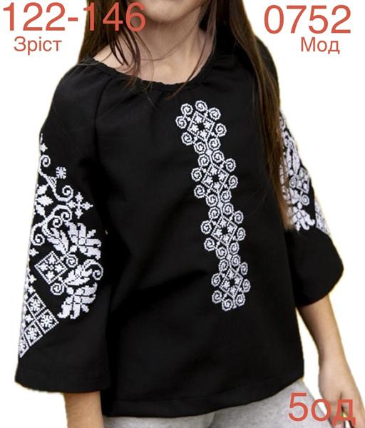 Вышиванка Надийка (122-146) ND896-0752 black (деми)