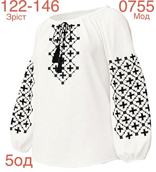 Вышиванка Надийка (122-146) ND897-0755 white (деми)