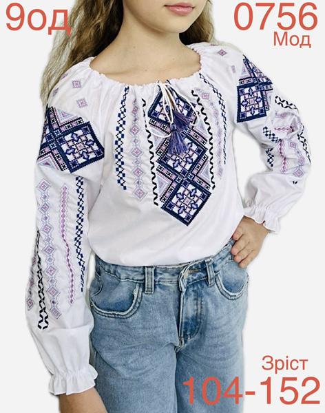 Вышиванка Надийка (2-10) ND898-0756 white (деми)