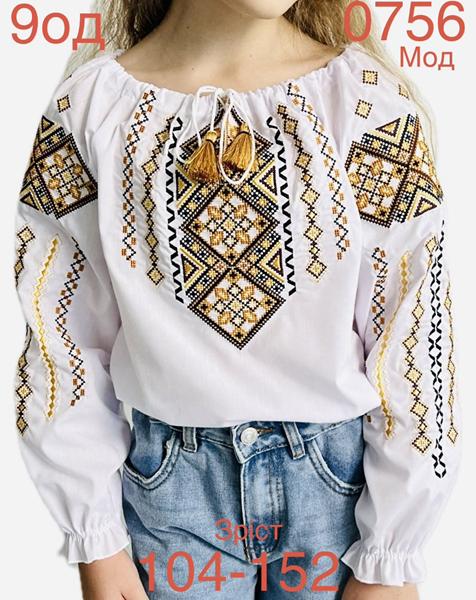 Вышиванка Надийка (2-10) ND900-0756 white (деми)